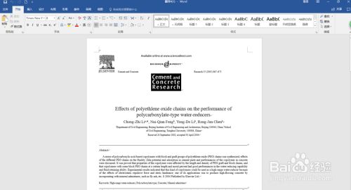 翻译整篇英语文章1分钟搞定 百度经验