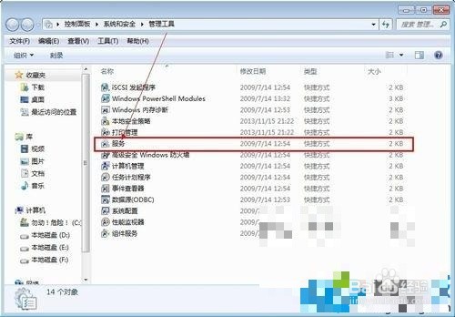 win7客户端登录提示“发现您正在使用一下代理