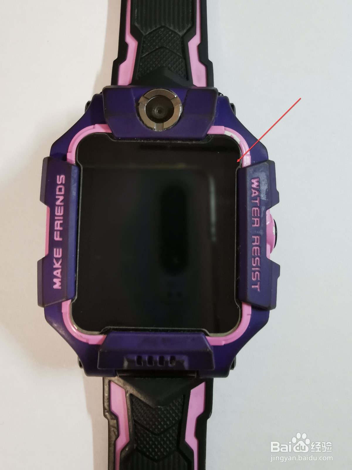 小天才电话手表怎么关机