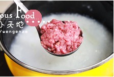 夏季好粥----牛肉菠菜粥