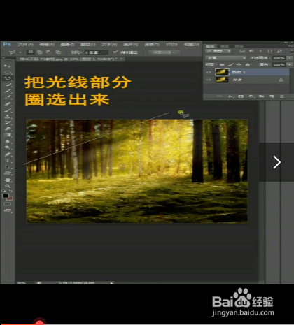 PS加强光线效果的方法