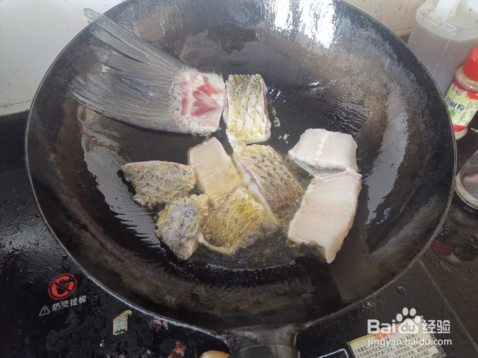 冻豆腐炖草鱼段的做法