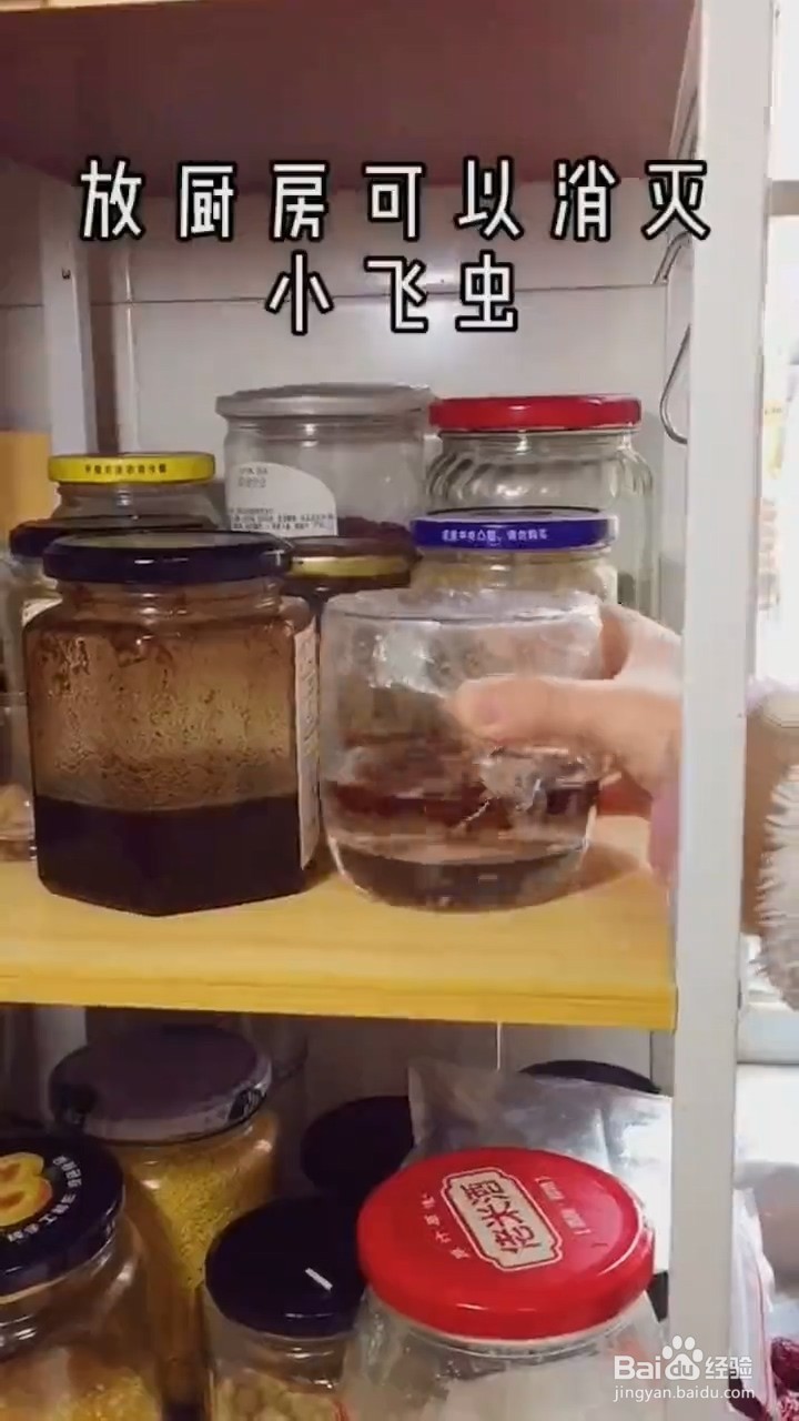 八角的妙用。