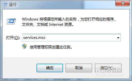 怎么解决无法访问Windows Installer服务