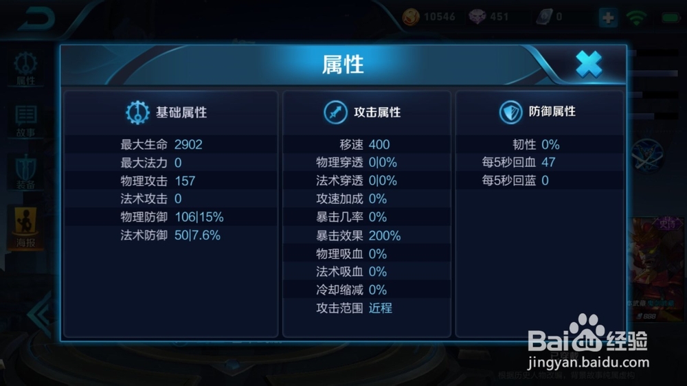 王者荣耀S9赛季新版宫本的最新玩法攻略