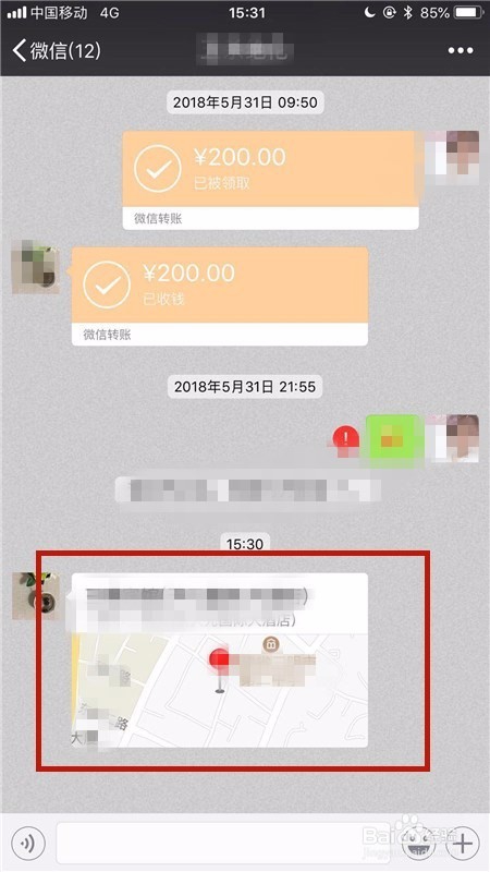 朋友发送微信定位后怎样开启导航