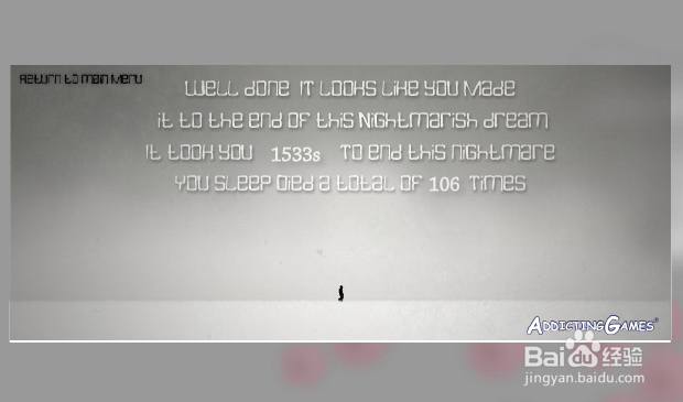 懒人梦游通关攻略【图文】