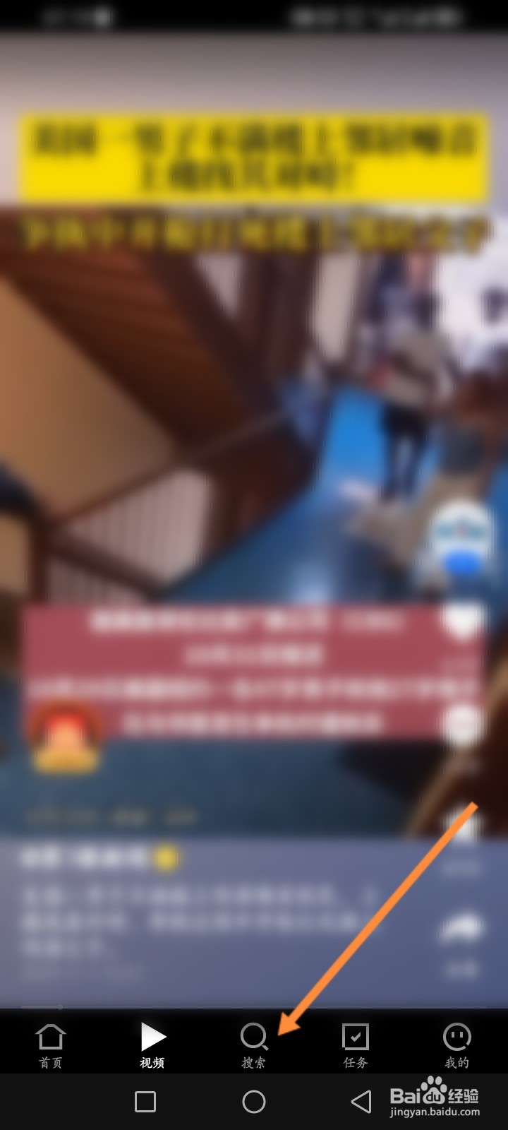 闪电搜索软件怎么关闭无痕搜索功能