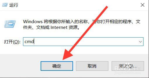 查看电脑支持最大内存频率