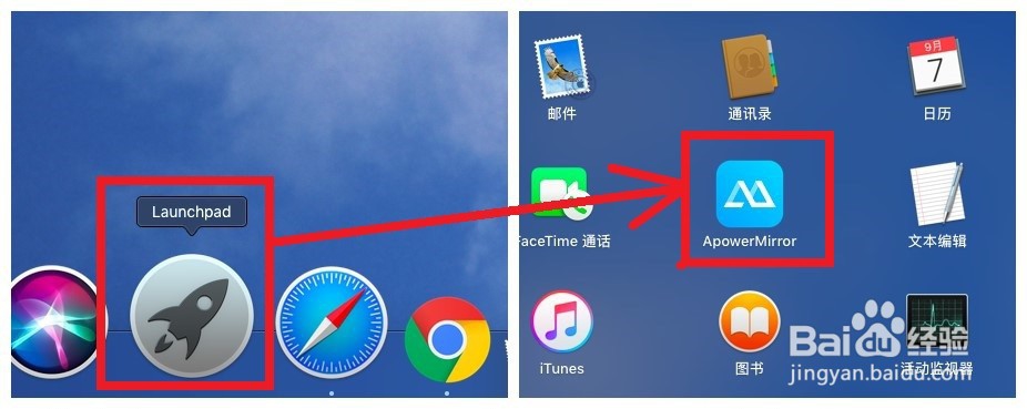 苹果手机如何投屏到电脑？
