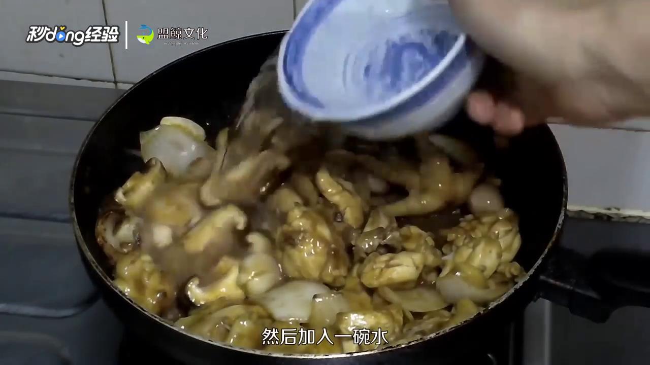 啫啫鸡煲怎么做