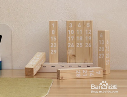 生活环保日历重复用