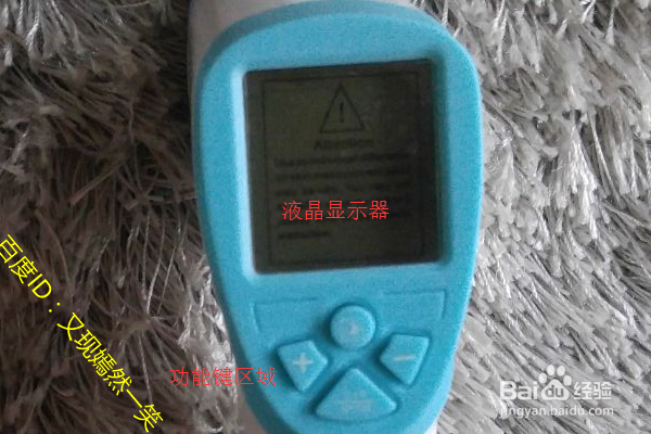 #神器#测体温就是这么简单！