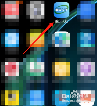 社保停了10年怎样续交？