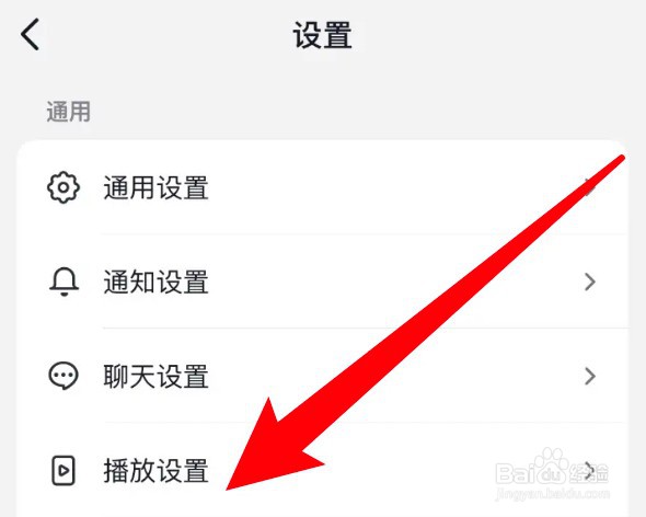 怎么设置抖音自动旋转进全屏的功能
