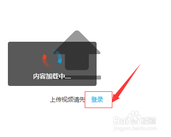 如何在优酷客户端上传视频