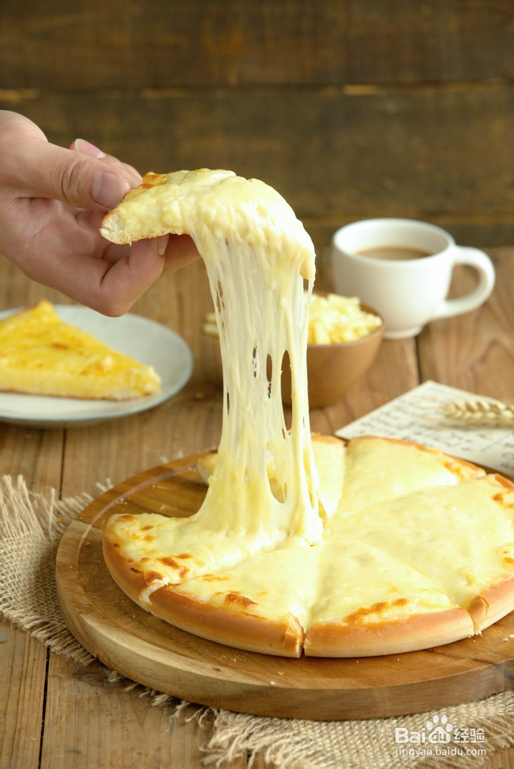 做出入味的榴莲披萨