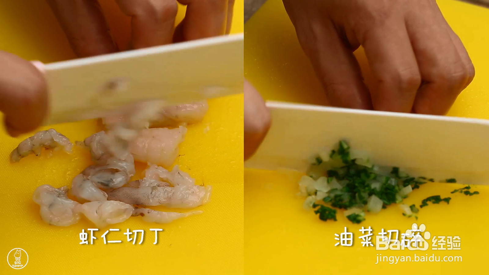 小米蔬菜饼的做法