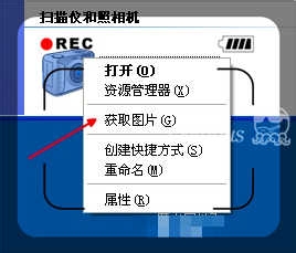 如何导出iPad图片(照片)