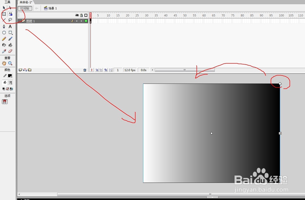 flash绘制好看的星空背景教程