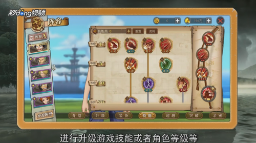 《航海王燃烧意志》兑换码永久2022最新_4 《航海王燃烧意志》兑换码永久2022最新