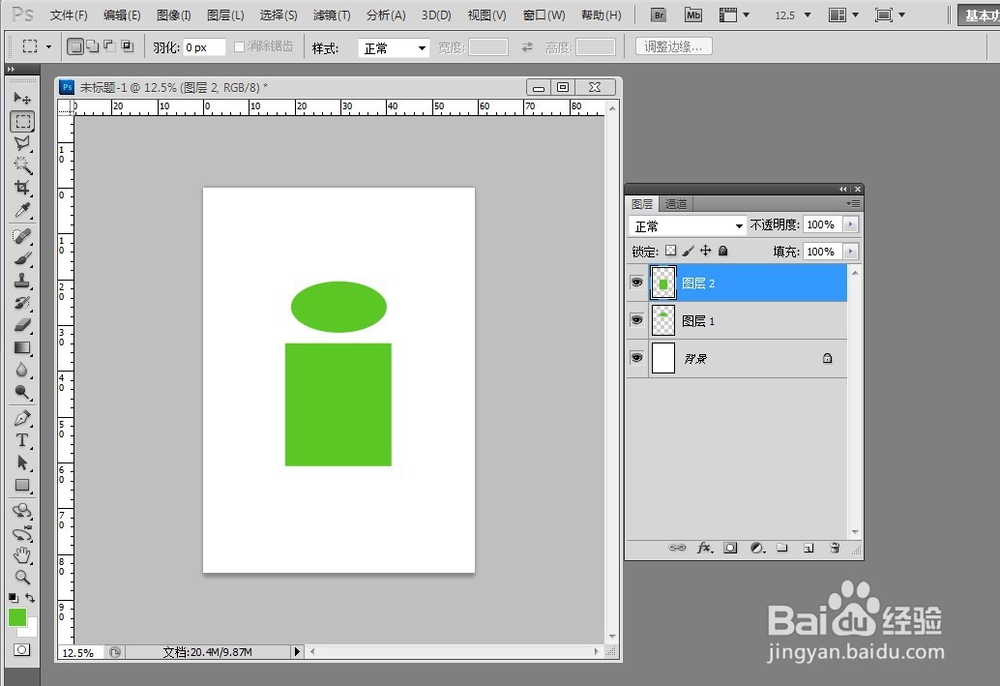 如何绘制一个机器人？