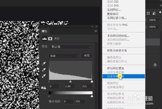 如何制作下雨特效