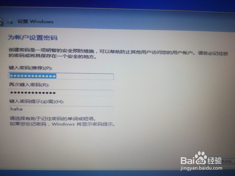 戴尔Inspiron 14 3437win7安装教程图解