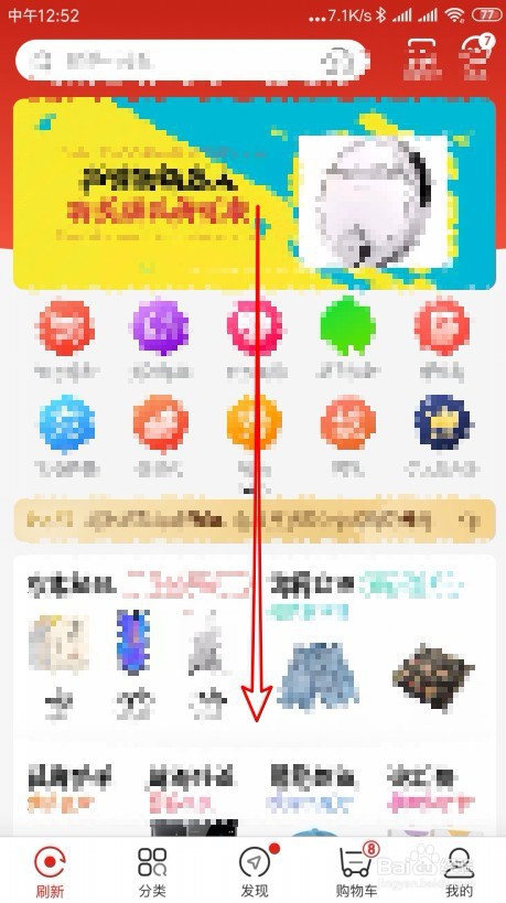 京东怎么样查看看视频赚现金的红包记录