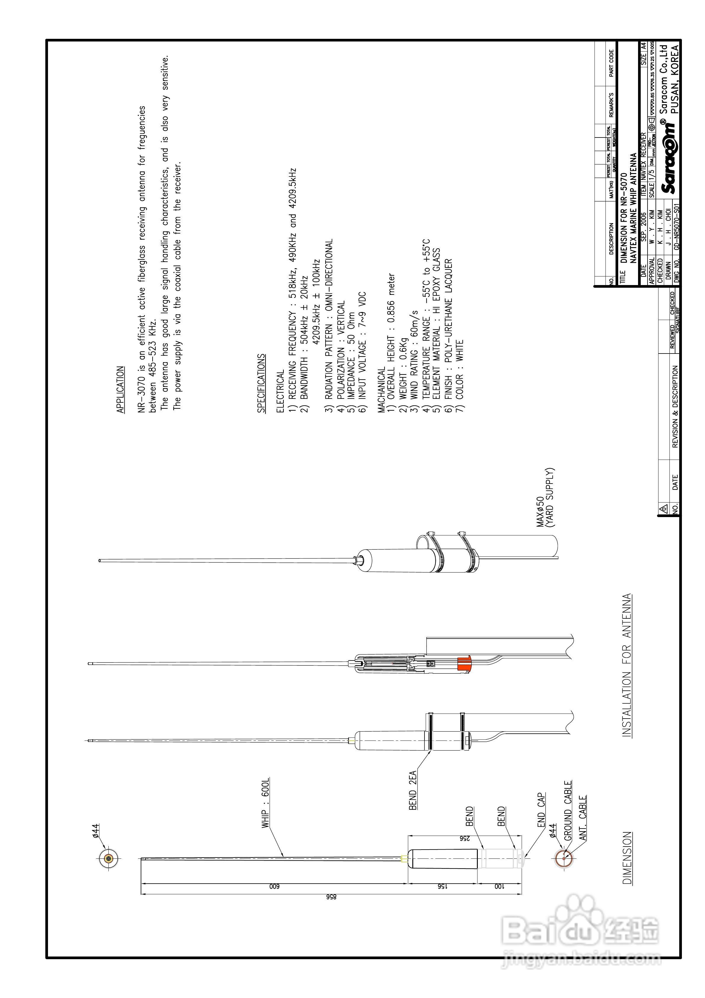 Saracom 航行警告接收机 （NR-50C V1.11中文版） 用户:[7]
