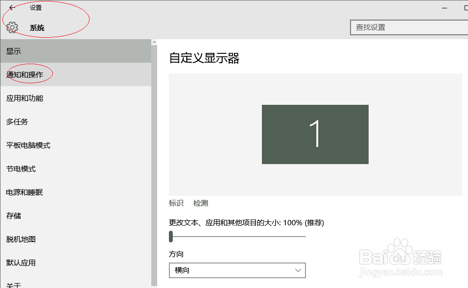 Windows 10设置任务栏显示QQ图标