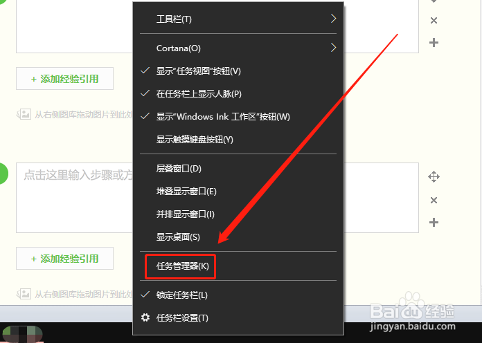 Win10如何以管理员身份运行cmd打开命令提示符?