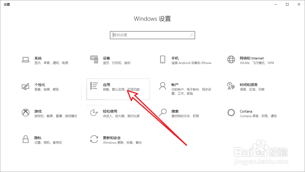 CAD2014卸载清理(win10系统)