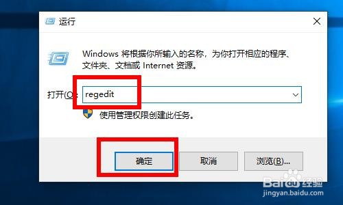 Win10右键点击桌面任何图标都没有反应怎么解决