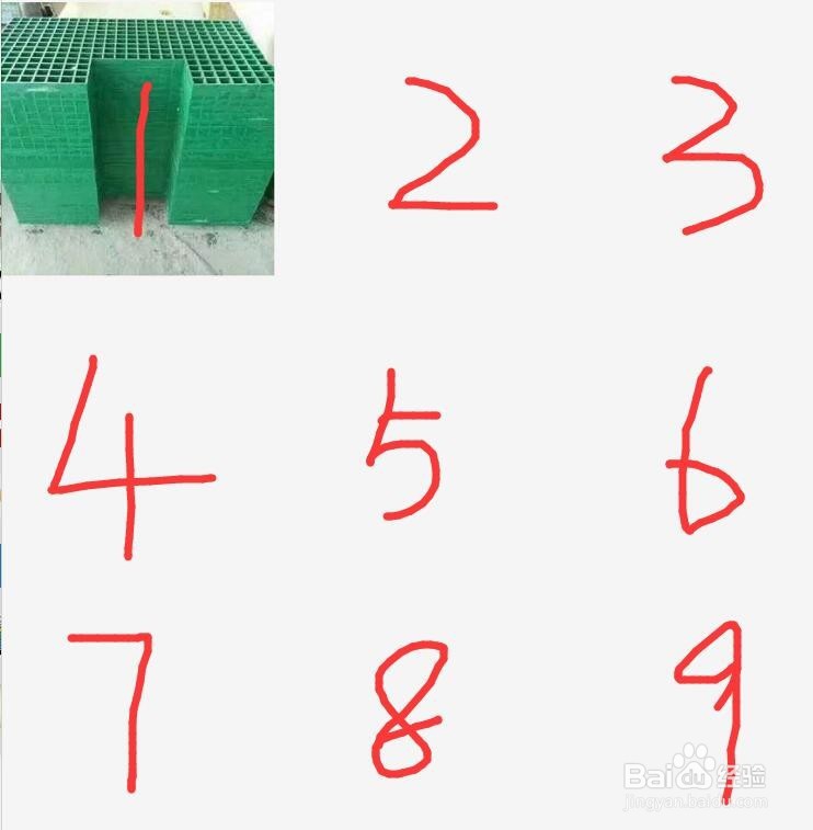 手机如何制作微信朋友圈心形的九宫格拼图