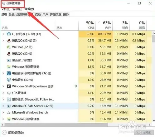 windows10怎么重启资源管理器