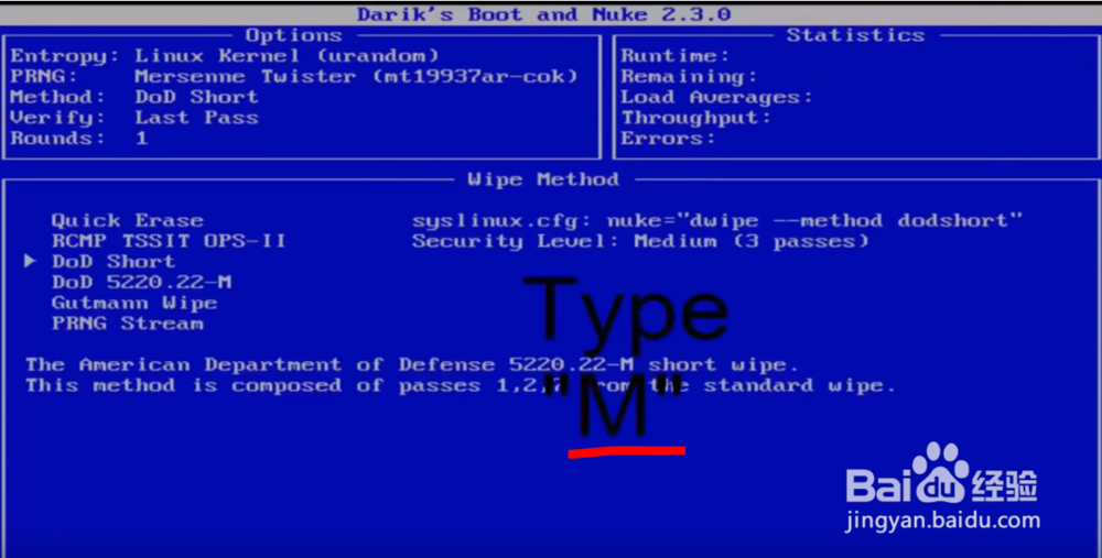 如何彻底销毁硬盘数据？