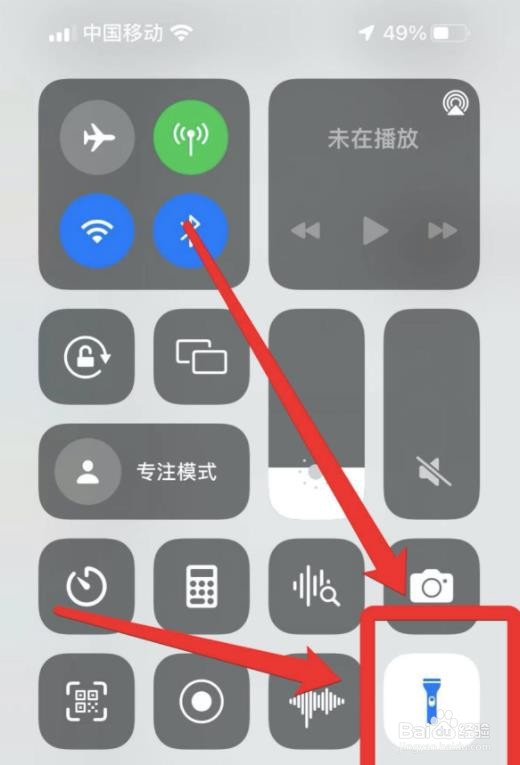 苹果手电筒自动熄灭?