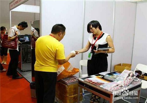 展会现场如何要名片