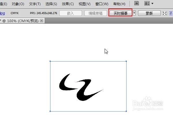 如何快速制作校徽院徽及各种标识logo