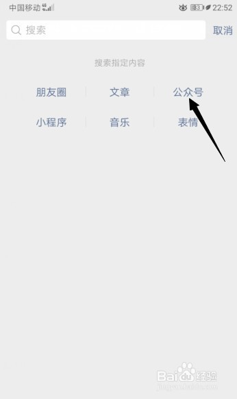 佛山怎么预约购买口罩?