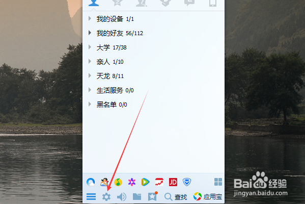 电脑QQ和手机QQ聊天记录如何设置同步功能