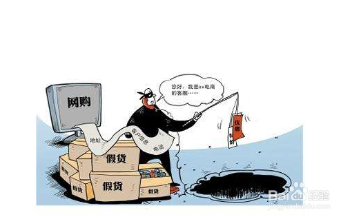 双十一网易严选网购的发货配送说明