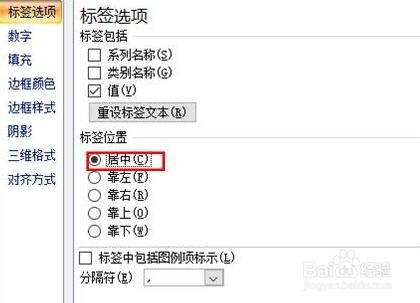 表格中怎么用柱状图