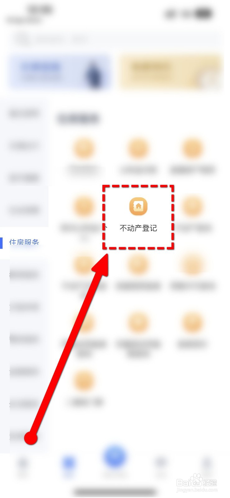 老人过世房产怎么过户手续
