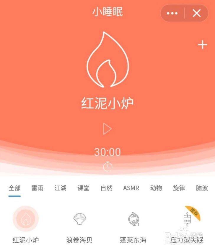 如何添加qq小程序