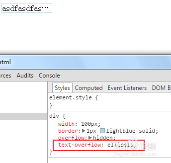 CSS实现文字过长显示省略号