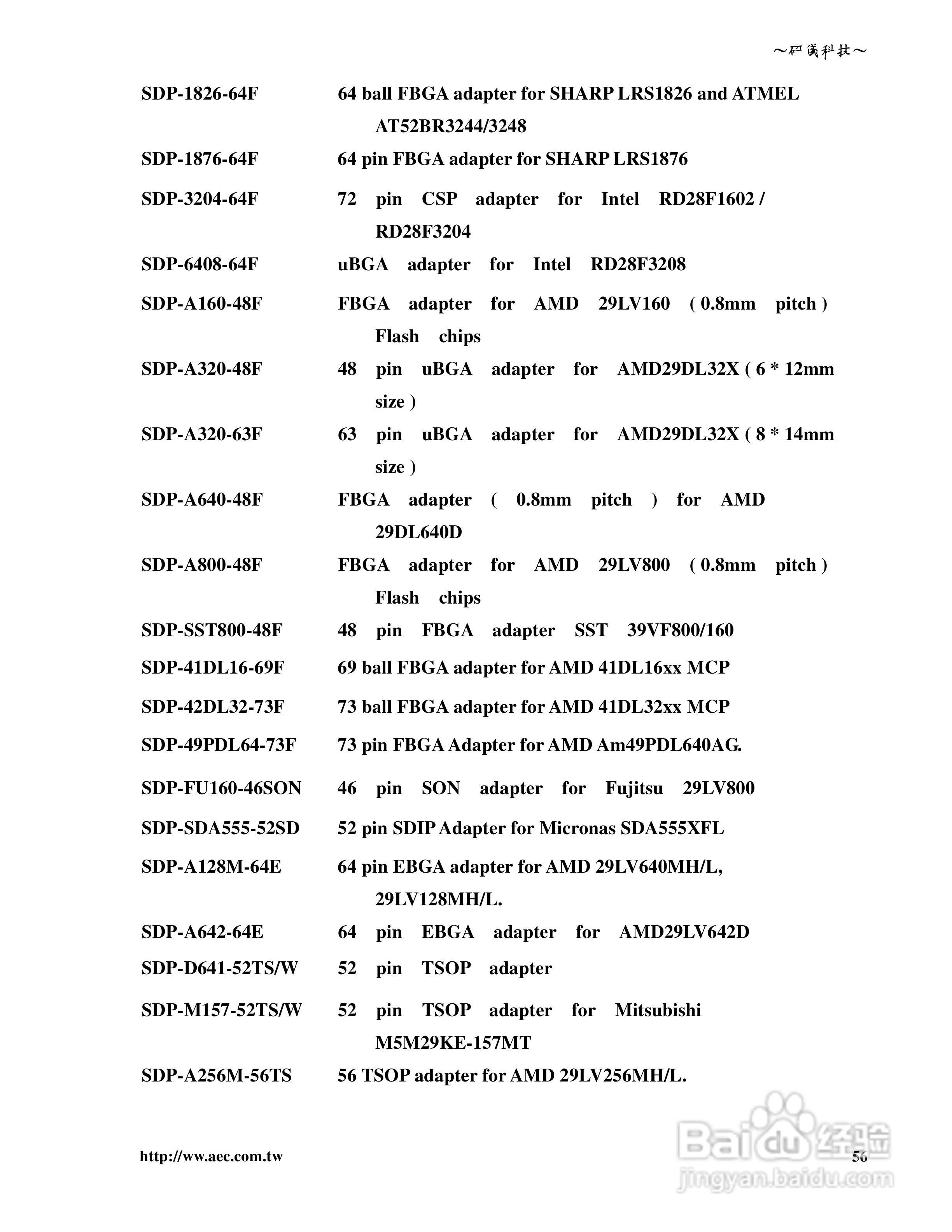 研仪科技LABTOOL-848/848XP:[6]