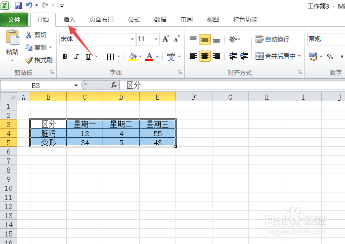 excel如何制作柱形图如何用excel做柱形图