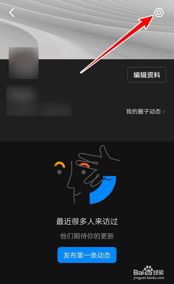 钉钉应用中怎么开启青少年守护